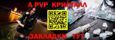 mdpv Балашиха
