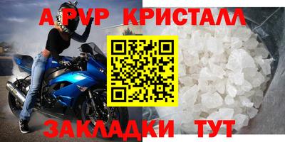прущий лед Балаково