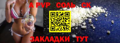 mdpv Балашиха