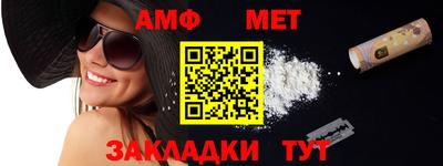 прущий лед Балаково