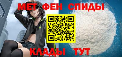 прущий лед Балаково