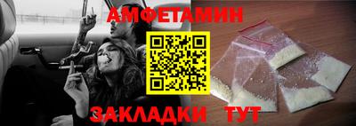 прущий лед Балаково