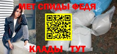 прущий лед Балаково