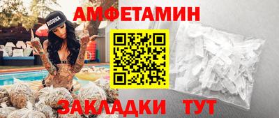 скорость mdpv Абинск
