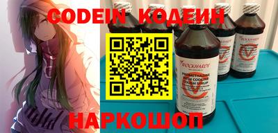 прущий лед Балаково