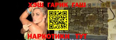 марихуана Абакан