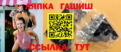 прущий лед Балаково