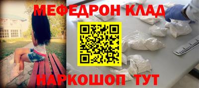 прущий лед Балаково