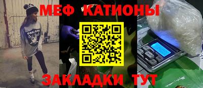 MESCALINE Гагарин