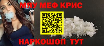 прущий лед Балаково