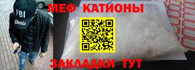 MESCALINE Гагарин