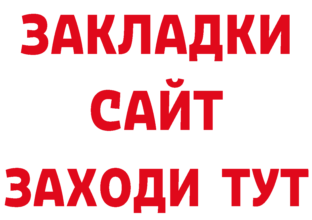 Продажа наркотиков дарк нет состав Каменка