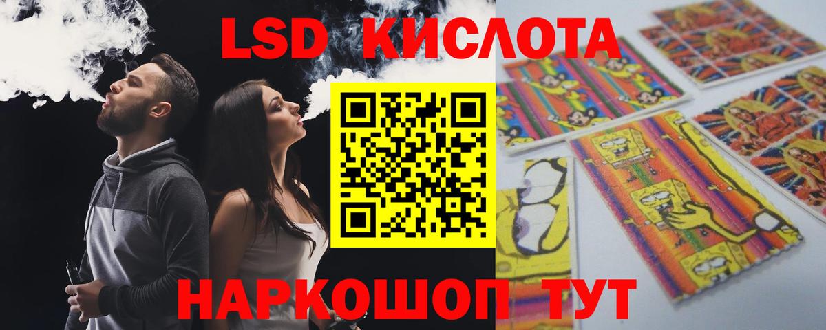 LSD-25 экстази ecstasy  Каменка 