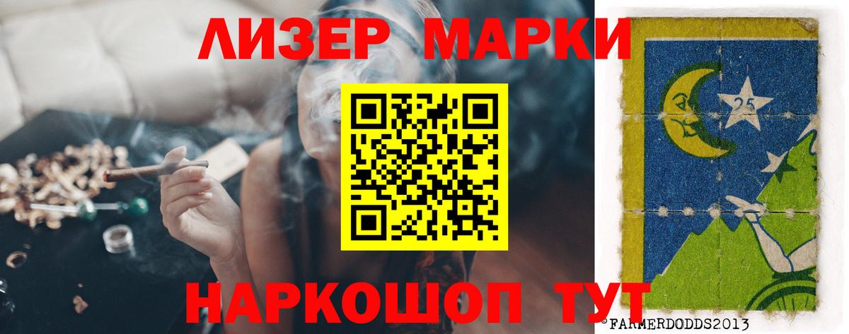 Каменка  Лсд 25 экстази ecstasy  Вход с VPN  ЛСД экстази ecstasy 