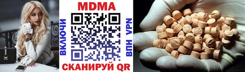 MDMA молли  Каменка 