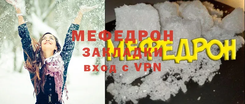 блэк спрут сайт  купить  цена  Каменка  Меф VHQ 