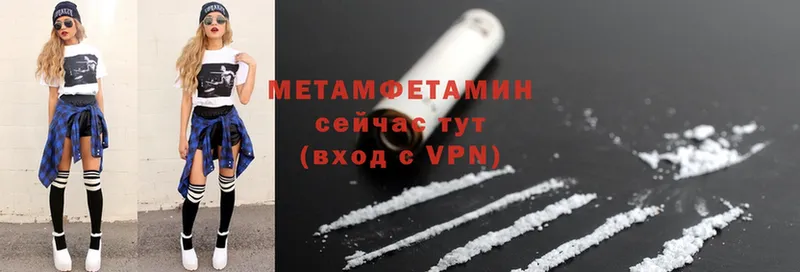 блэк спрут ссылка  Каменка  МЕТАМФЕТАМИН винт 