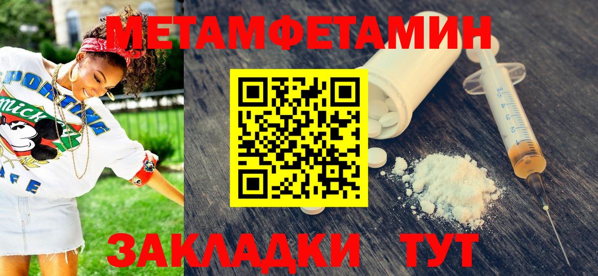 Метамфетамин Декстрометамфетамин 99.9%  Метамфетамин  Каменка 
