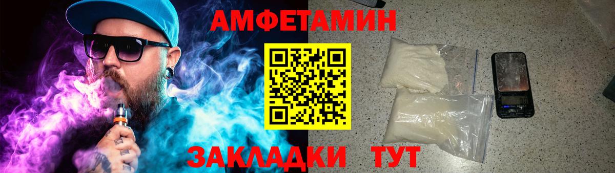 Первитин витя Каменка