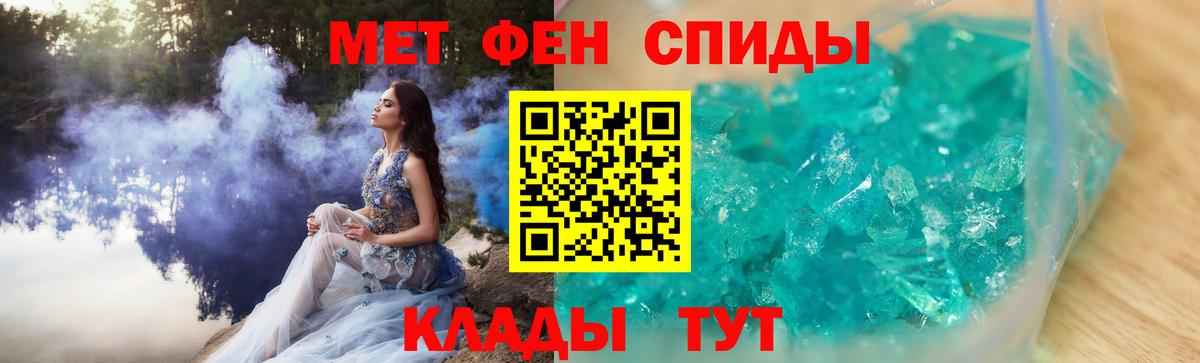 Метамфетамин Декстрометамфетамин 99.9% Каменка