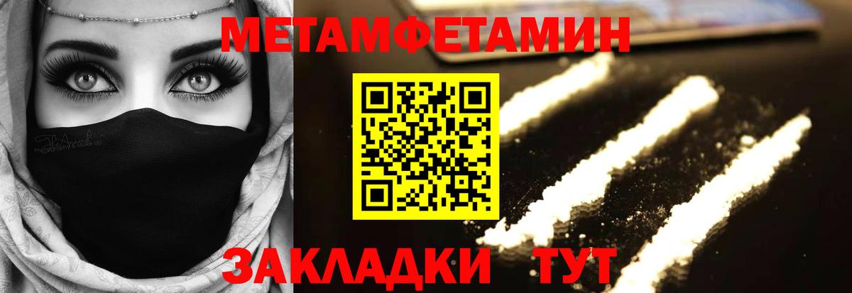 МЕТАМФЕТАМИН Methamphetamine  МЕТАМФЕТАМИН Methamphetamine  МЕТАМФЕТАМИН  Каменка  Вход с VPN 