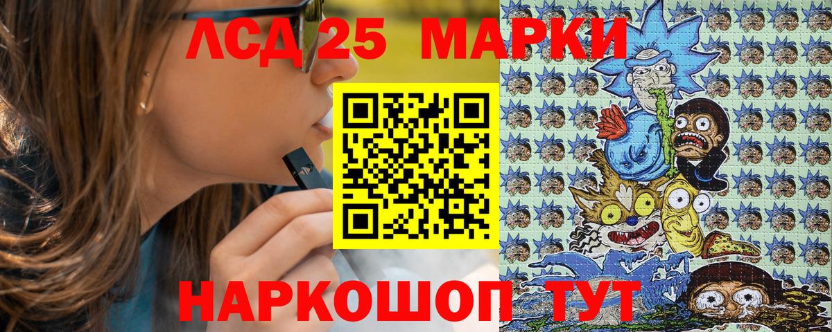 Марки NBOMe 1,5мг  Марки NBOMe 1,5мг  Вход с VPN  Каменка 