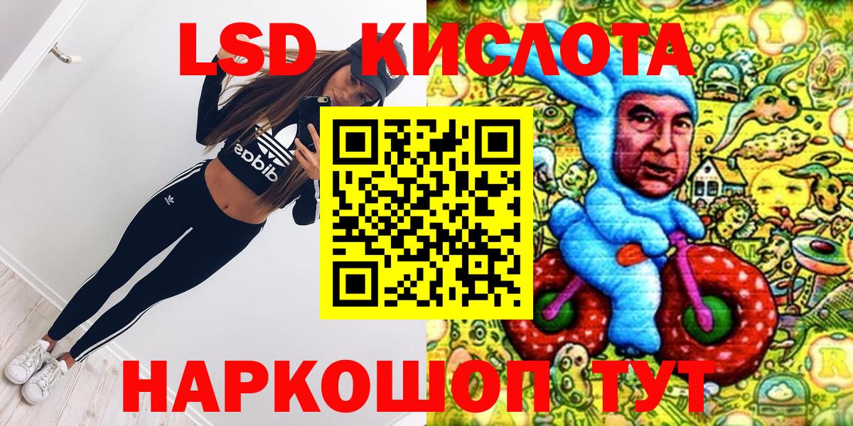 Наркотические марки  Марки 25I-NBOMe 1,8мг  Каменка  Марки 25I-NBOMe 1,8мг 