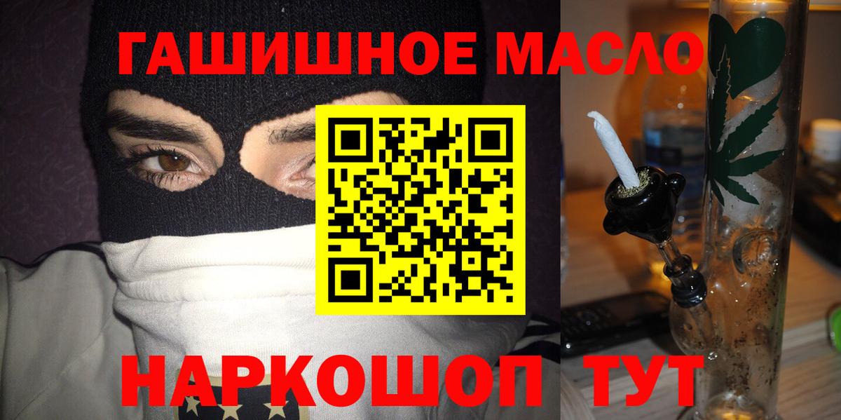 ТГК вейп Каменка