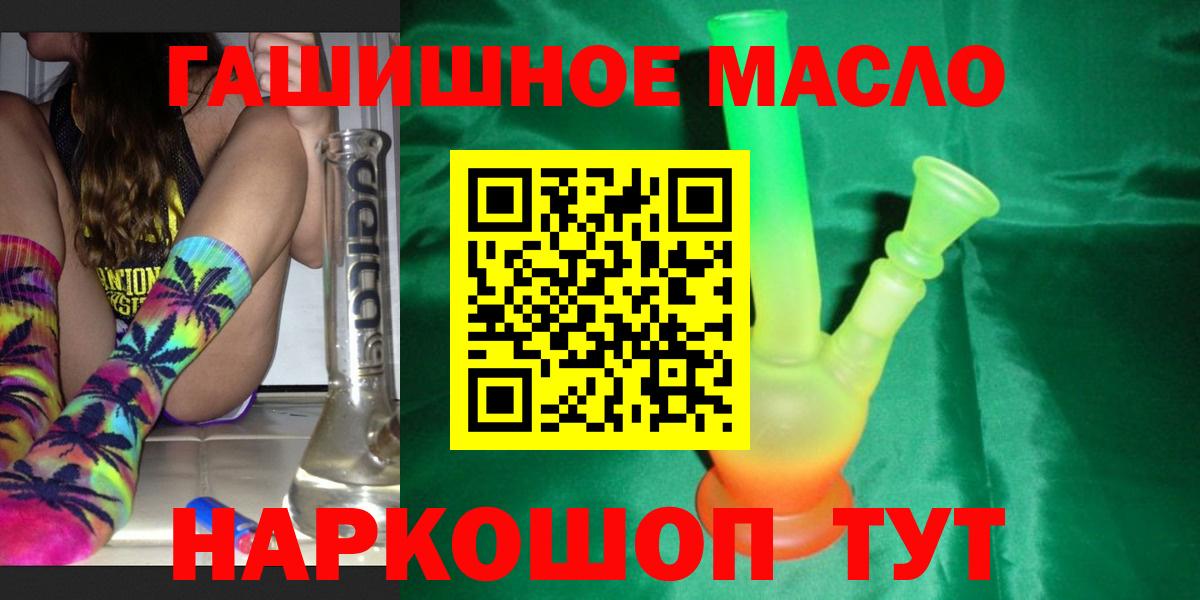 Каменка  Дистиллят ТГК Wax  Вход с VPN 