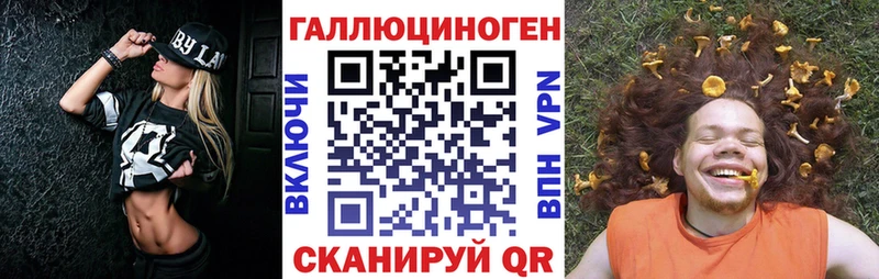 omg ссылки Каменка Галлюциногенные грибы мухоморы