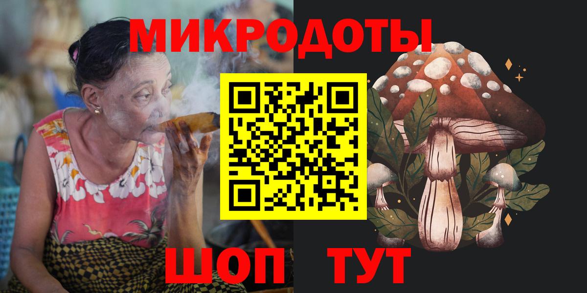 Псилоцибиновые грибы Magic Shrooms Каменка