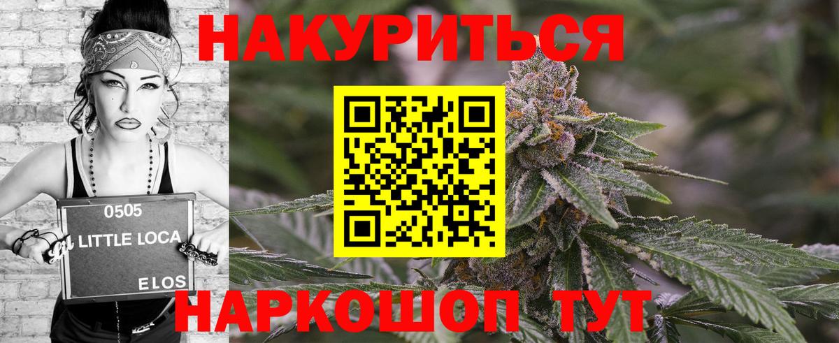 Бошки марихуана OG Kush  Каменка  Шишки марихуана Bruce Banner  Бошки Шишки OG Kush 