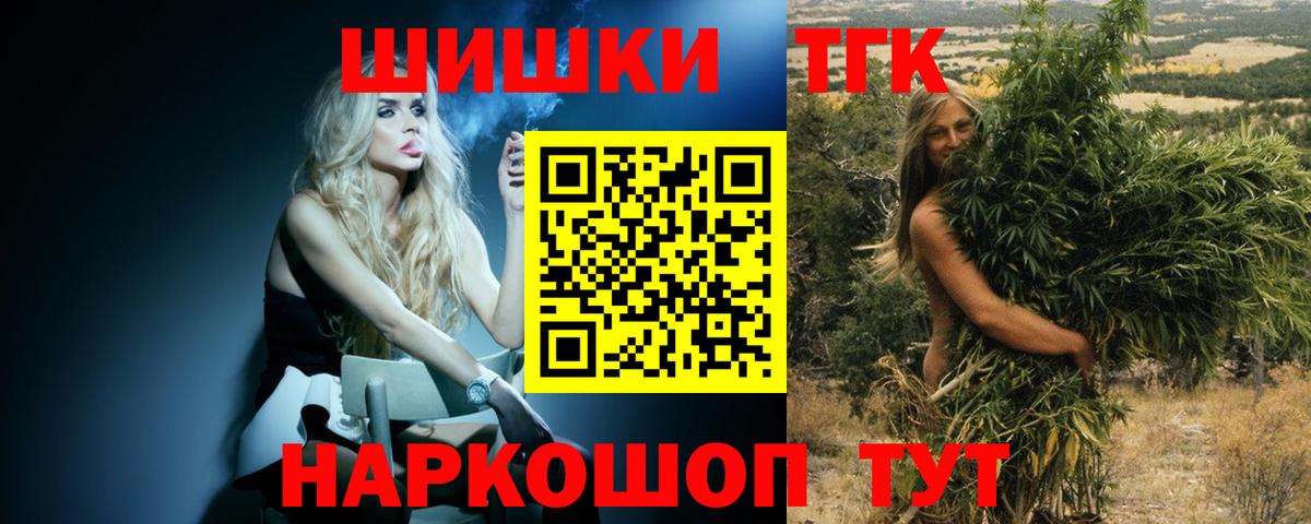 Каннабис индика Каменка