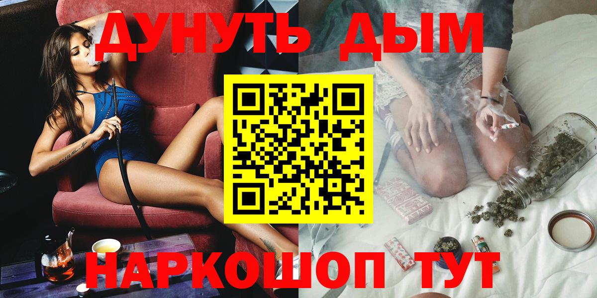 Канабис тримм Каменка